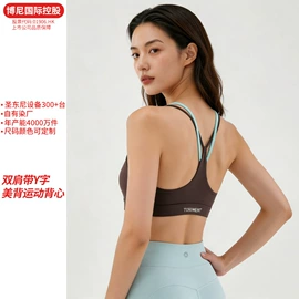 瑜伽背心;瑜伽服;瑜伽长裤