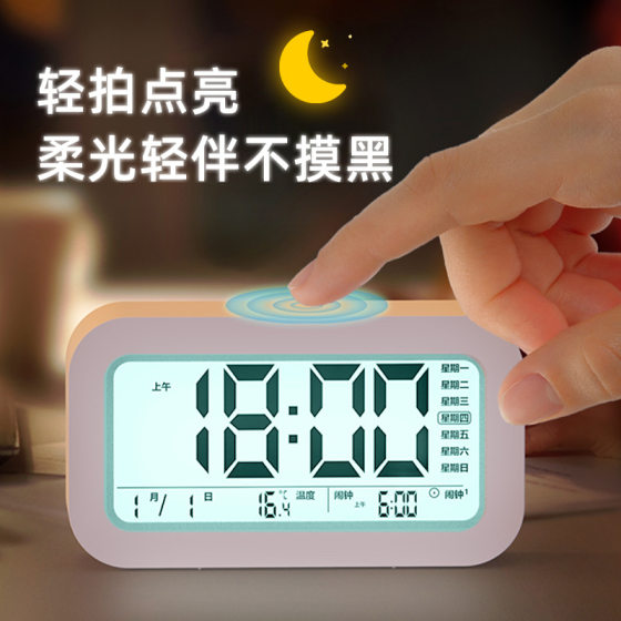 Private Model Creative Student Clock Alarm Digital Display LED Mirror Alarm Snooze Mute Smart Gift Alarm Clock