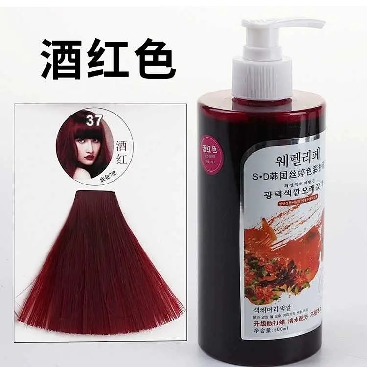 부르고뉴 420ml