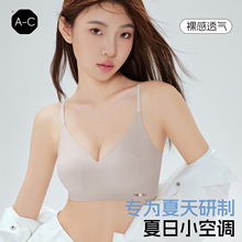 无痕无钢圈兔耳朵大胸显小内衣软支撑聚拢防下垂胸罩舒适透气文胸