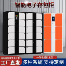 超市电子存包柜24门智能扫码寄存柜手机存放储物柜条码人脸识别