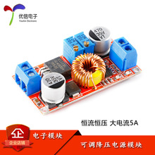 �a���a�� �����  ��x��늳س�� LED�� XL4015�����Դģ�K