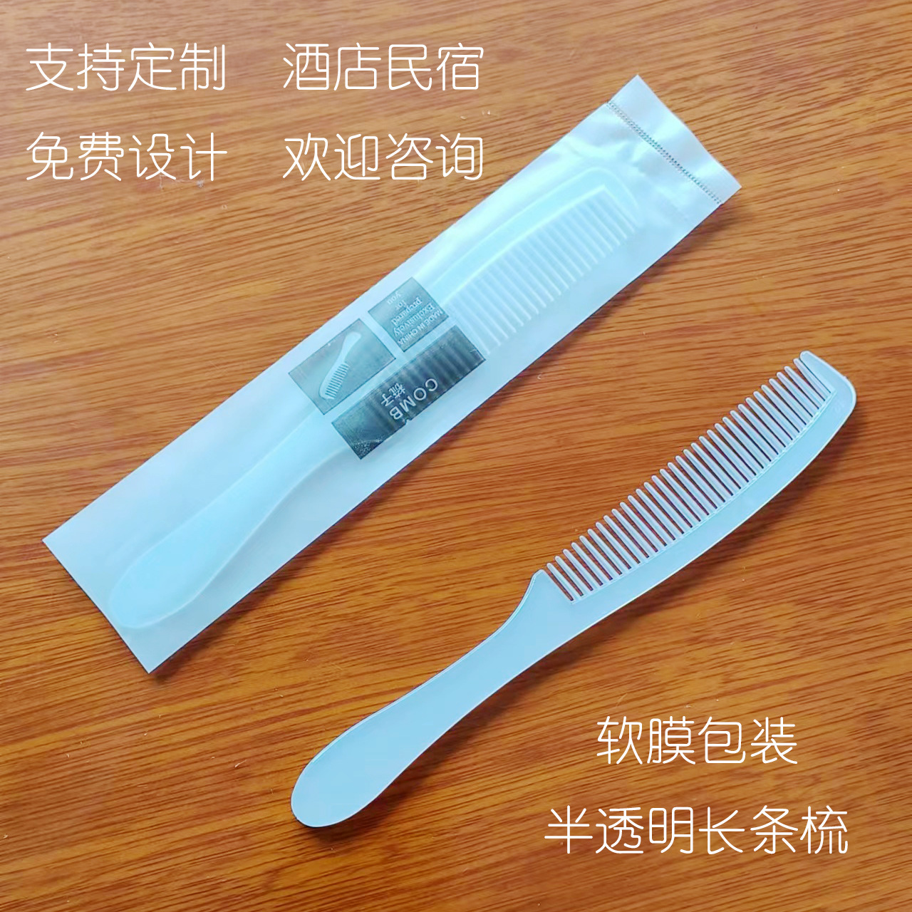 Peines desechables largos de goma/plástico para hotel, envío gratuito al por mayor