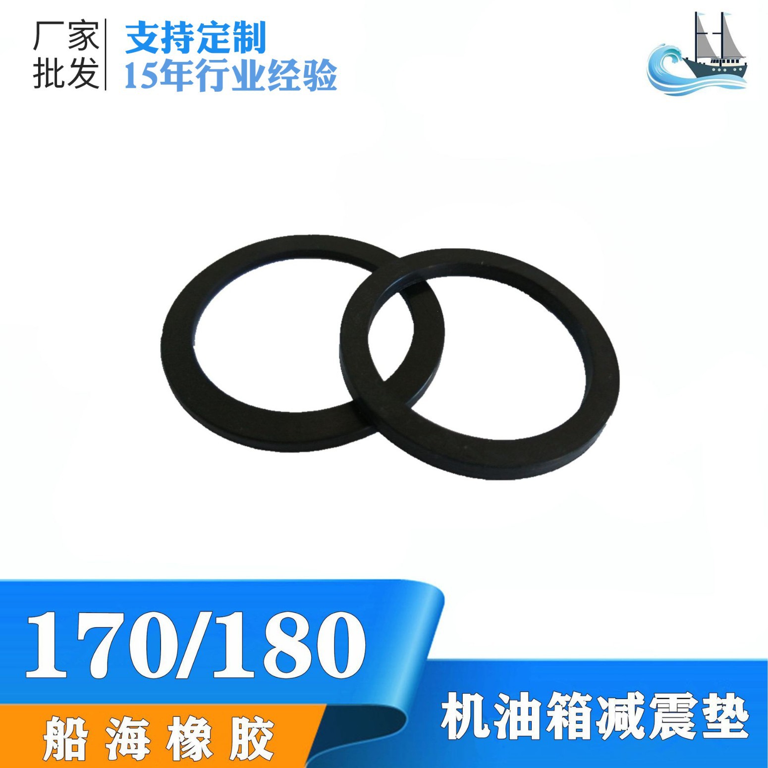 厂家直供MS180170机油箱减震垫园林工具油锯橡胶配件油箱垫片