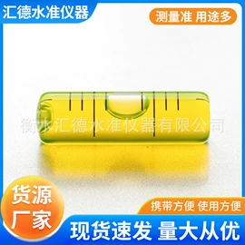 水准仪;激光水平仪;经纬仪