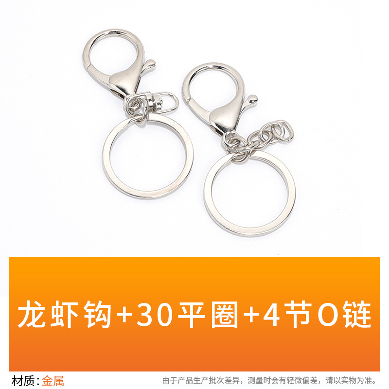 Aleación de zinc gancho de langosta más anillo plano llavero muñeca accesorios colgante mochila colgante hardware gancho