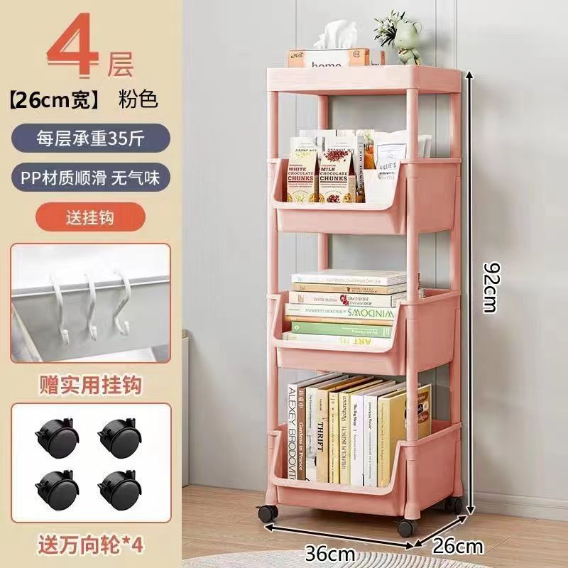 Periódico rack al por mayor snack sundries libro rack salón estudio cocina baño móvil casa piso rack de almacenamiento