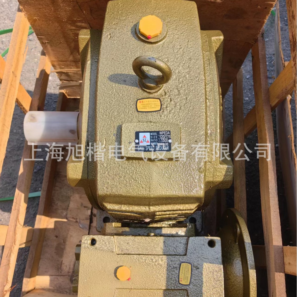 WPDS135 1：20 SAILI蜗轮蜗杆减速机SL减速器