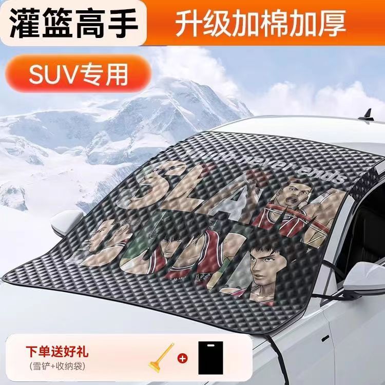 슬램 덩크 패턴