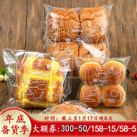 烘焙包装 点心甜品饼干袋透明胶条自粘面包袋子食品自封包装袋
