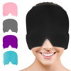 relieve Headache Cold Headgear comfortable Ice bag Eye mask relieve Ice physiotherapy nursing Telescoping Ice Head cover