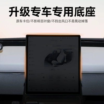 car mobile phone rack | Car phone holder