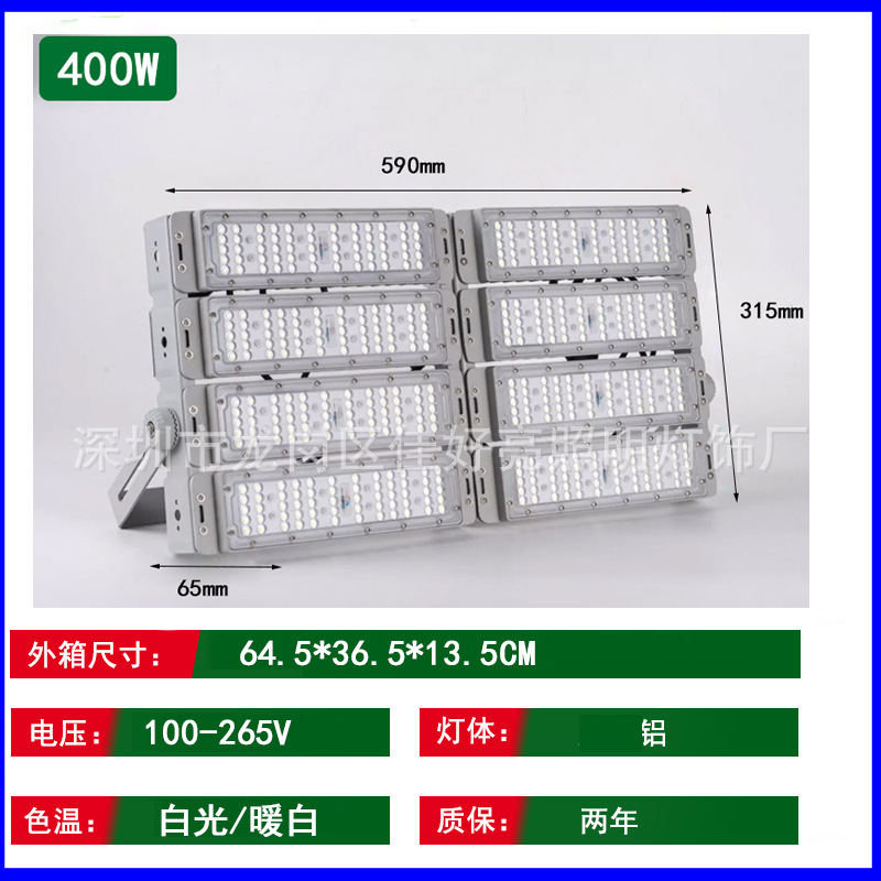 LED módulo proyector 200W al aire libre baloncesto cuadrado impermeable alto palo lámpara de calle de alto brillo lámpara de túnel de potencia image 13