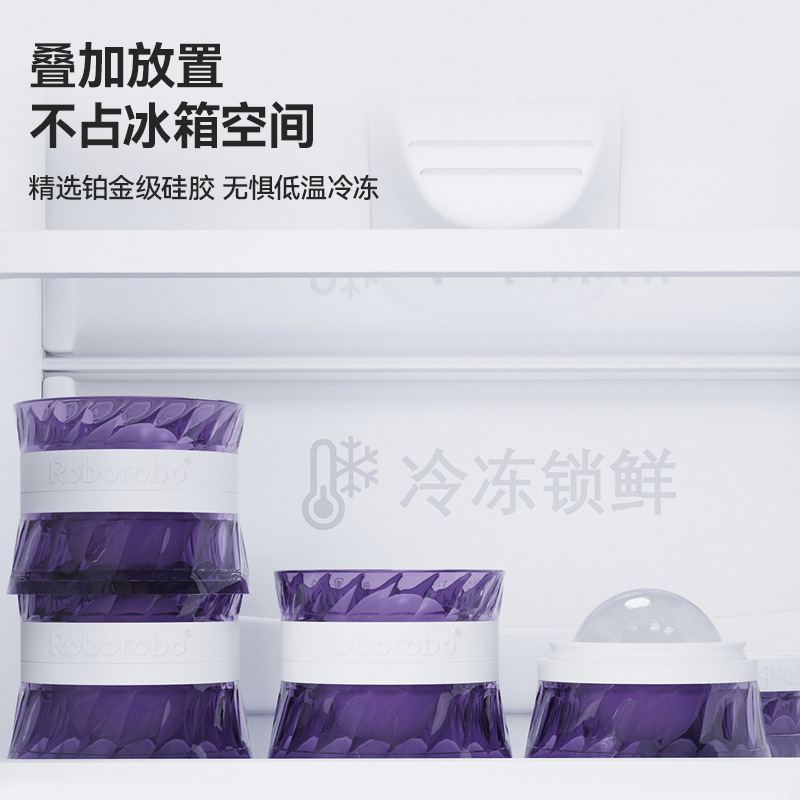 食品級大アイスホッケー金型製氷神器ウイスキー家庭用大型シリカゲル円形冷凍氷氷球|undefined
