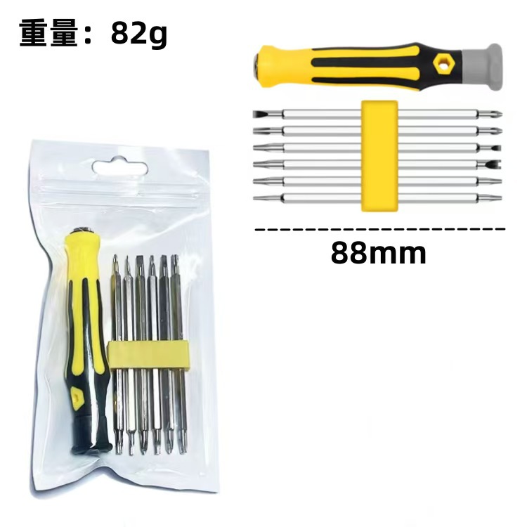 Набор отверток Zhongbei Hardware Tools 13 в 1 (88мм, пакет)