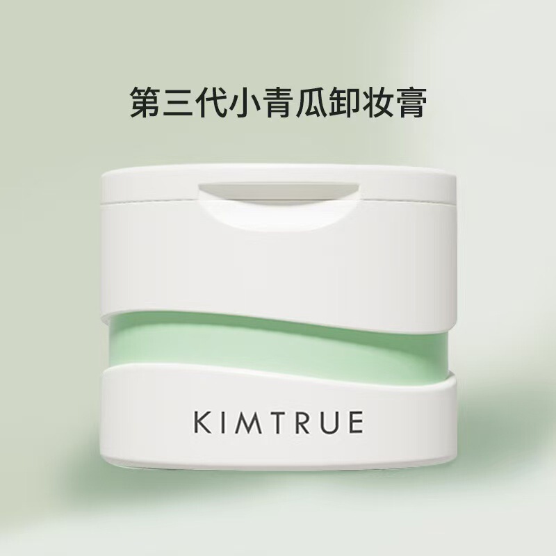 KIMTRUE且初卸妆膏深层清洁脸部温和土豆泥卸妆油乳无花果温和女|undefined