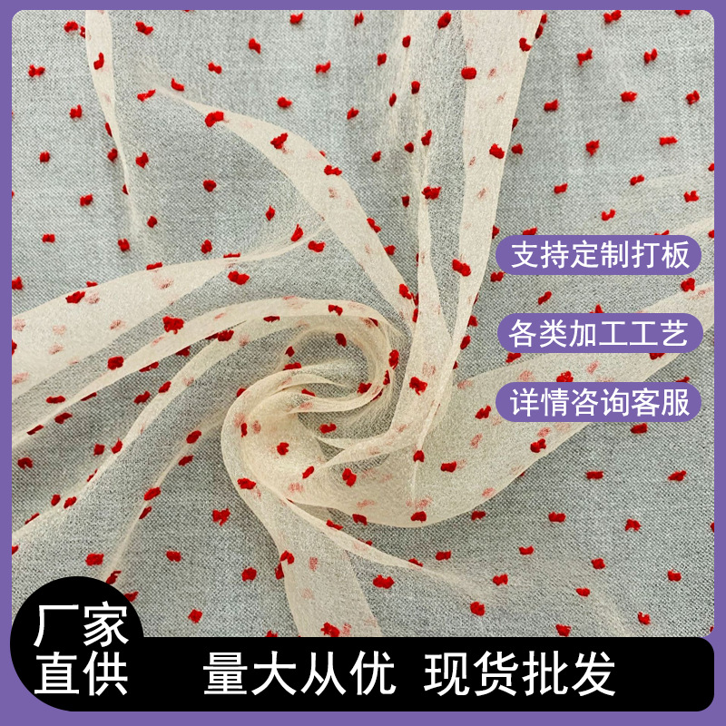 厂家供应 点泡泡网纱 儿童裙纱女装网布