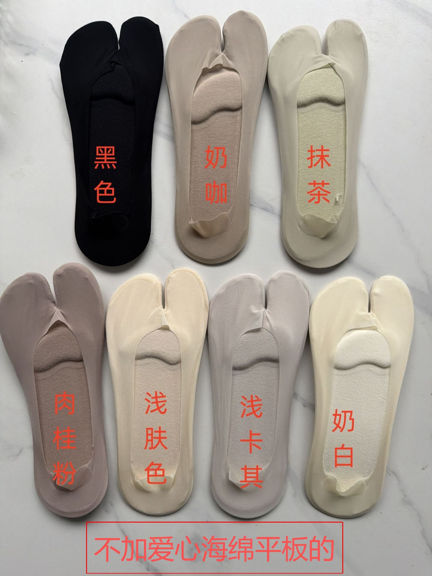 Tablet without heart-shaped latte