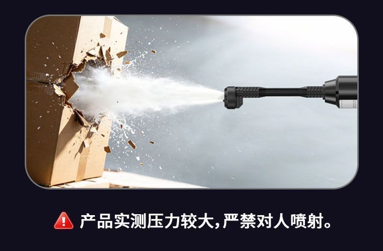 Wireless high-pressure car wash water gun, lithium battery portable booster cleaning gun, multi-functional cleaning machine for car washing, watering, and spraying