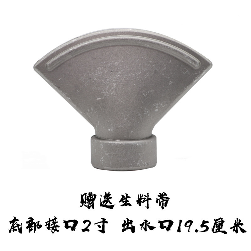 工場直販スプリンクラーアクセサリースプリンクラーヘッドダックビルフラットマウスリアスプレーリアスプリンクラーフロントスプレーフロントスプリンクラー3ウェイスプレーガンヘッド|undefined
