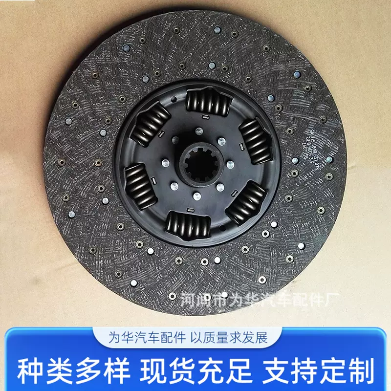离合器片离合器从动盘总成离合器片重卡离合器离合器配件
