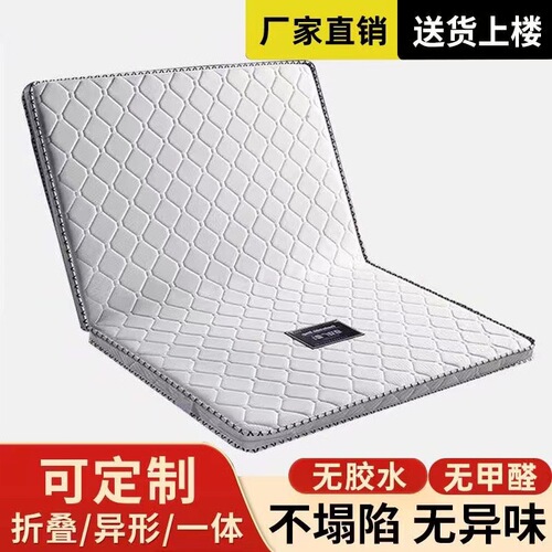 Pure Coconut Palm Fiber Mattress Firm Palm Mattress Household Eco-Friendly 1.5m 1.8m 1.2m Palm Fiber Slightly Firm Eco-Friendly Children's Mattress