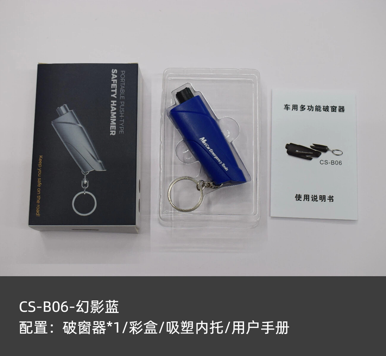 Qìchē – Qəza çəkici Hammer Escape - blue-852922mm