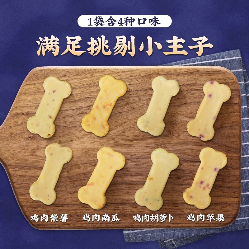 Perro cachorro perros aperitivos liofilizados perros pequeños perros mascotas molidores queso barra pollo recompensa frutas y verduras nutrición gatos Corgi