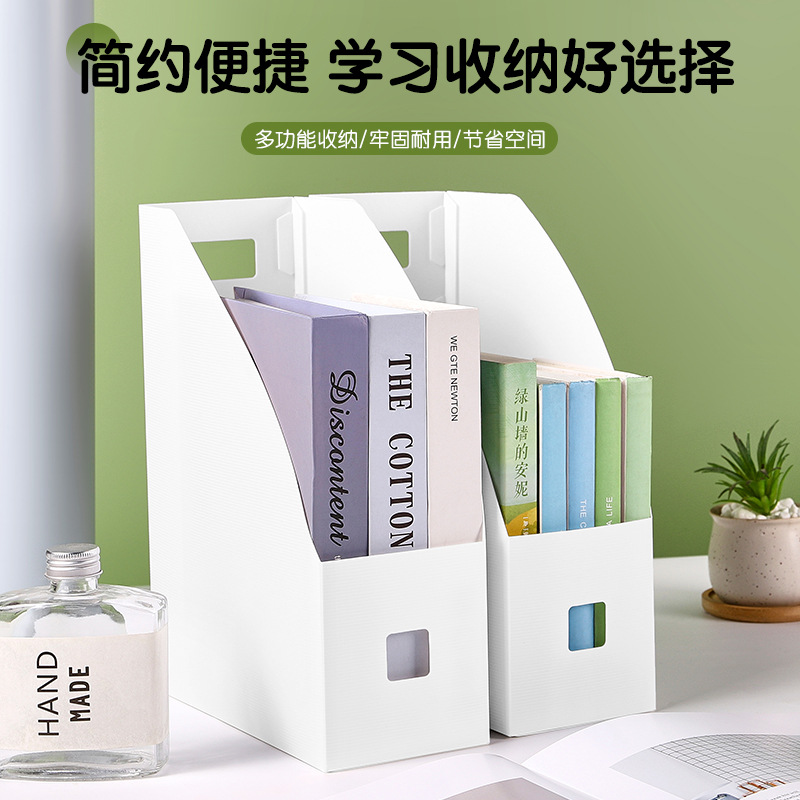 书立收纳盒办公文件架桌面上学生书架书档板置物架资料架ins风