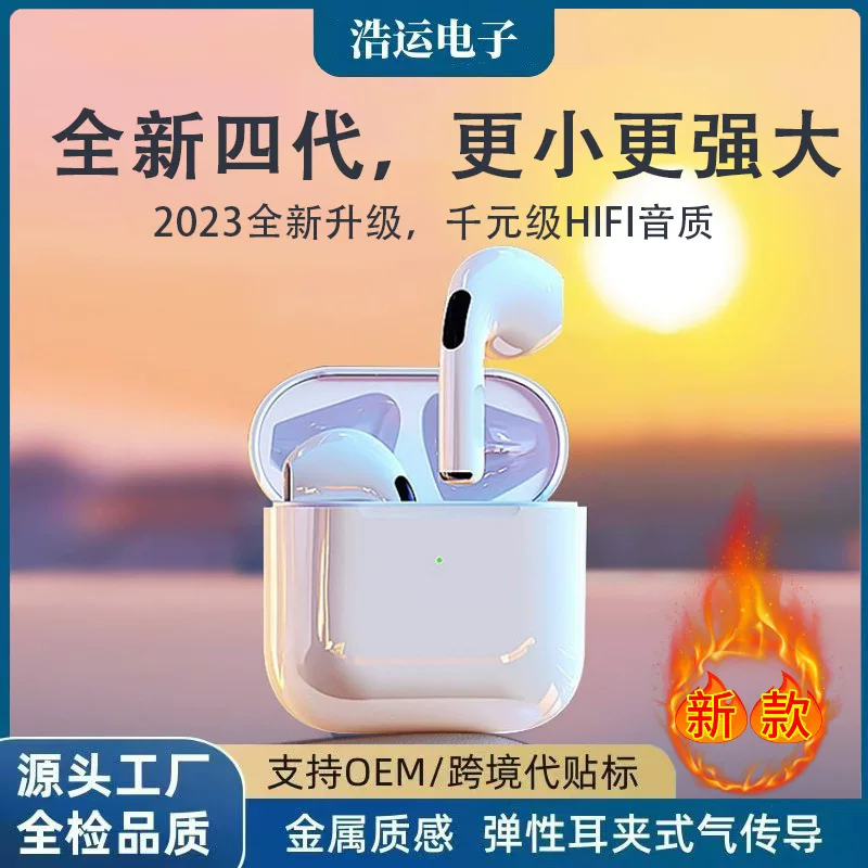 Huwei, Apple, Oppo, Xiaomi, Vivo, совместимые наушники, Bluetooth