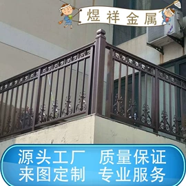 进户门;门护栏;防护栏