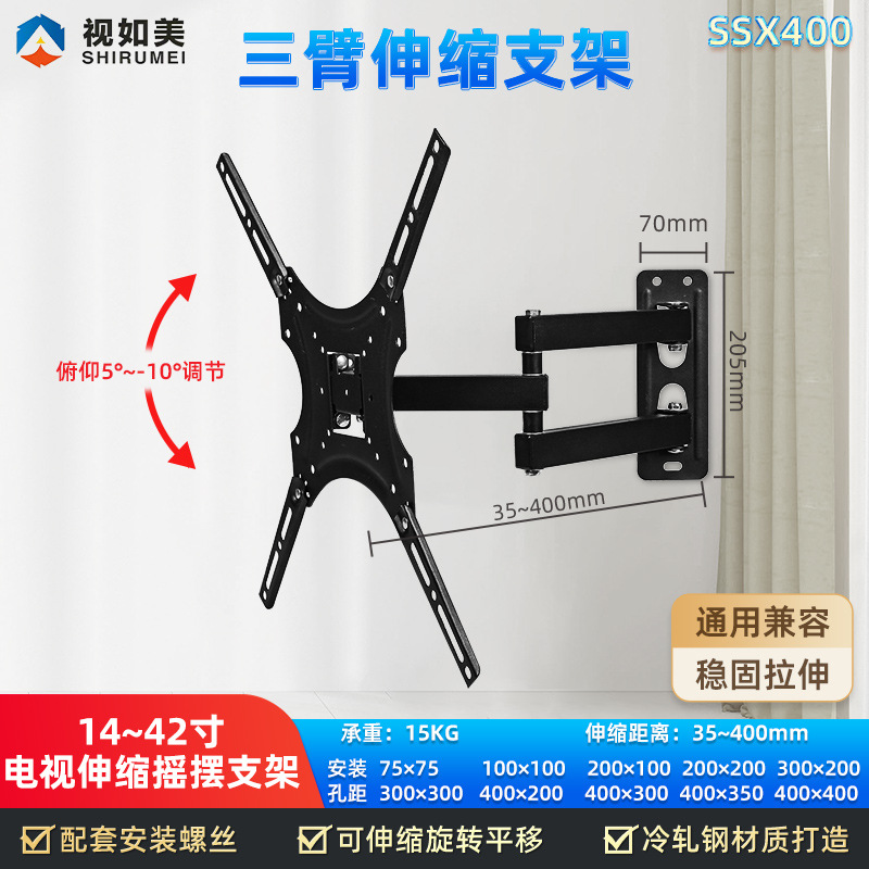 Soporte telescópico de TV universal (32-55 pulgadas) - Estante de pared para TV y monitor, colgador de pared telescópico image 12