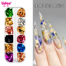 �����Ʒ ����12�����׽��y������Ƭ ���������a����Ƭ�������b�