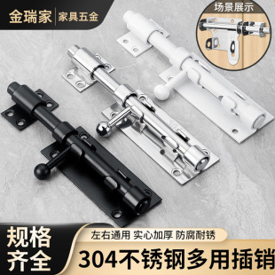 304不锈钢插销加厚明插销木门闩房子门栓厕所门插防盗门小插销-阿里巴巴