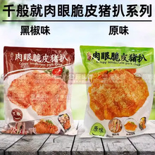 ǧ������۴�Ƥ�ڽ��i��������Ʒ�ڽ��i�������ͺ���0g10Ƭ