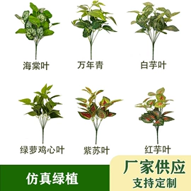 仿真绿植;仿真花;仿真玫瑰