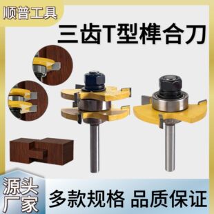3�XT��龺ϵ����X龺ϵ� �ذ嵶 ƴ�嵶 ľ��㊵� �U�� ��̙C��