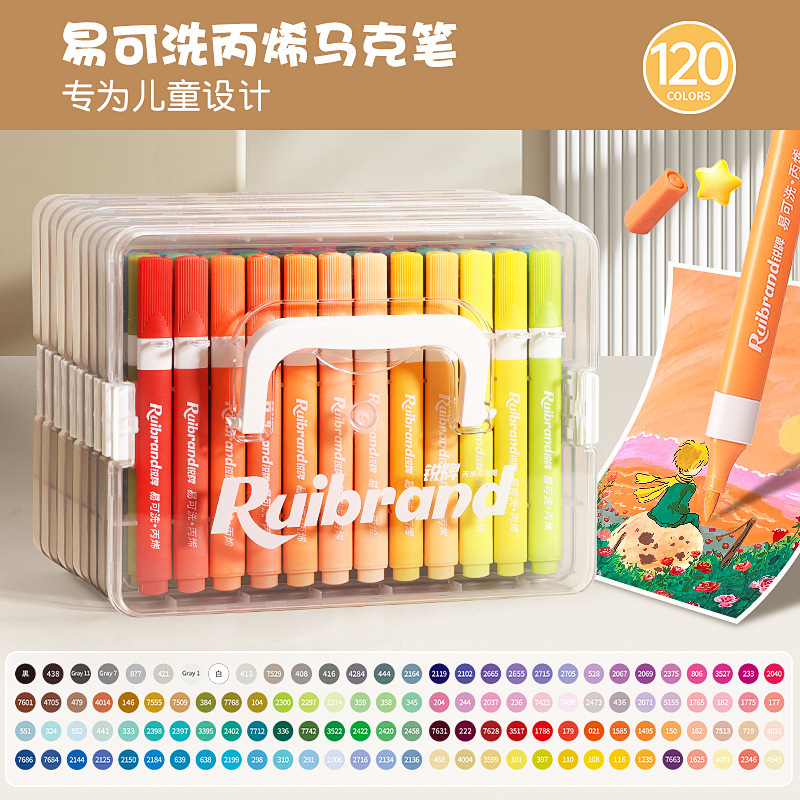 锐牌ソフトヘッド水洗い可能アクリルマーカーペン子供用絵画ペン小学生美術教室専用画筆|undefined