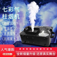 LED24�wȫ�ʚ������C1500W���F�C��c�ư��߲ʇ����C��̨�ݳ���Ч