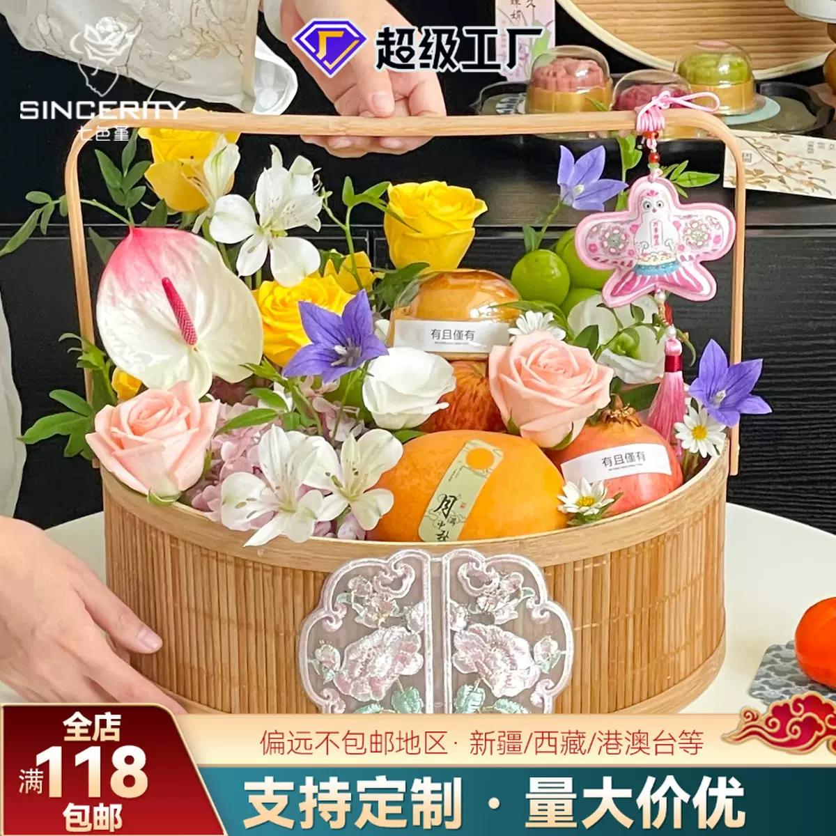 七色堇 中秋水果花篮木制手提花束水果手提篮花艺鲜花包装花店包