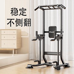 シングルバー懸垂棒、床置き型大人用シングル・ダブルバー、スポーツ室内フィットネスコンボ、家庭用フィットネスダブルバー