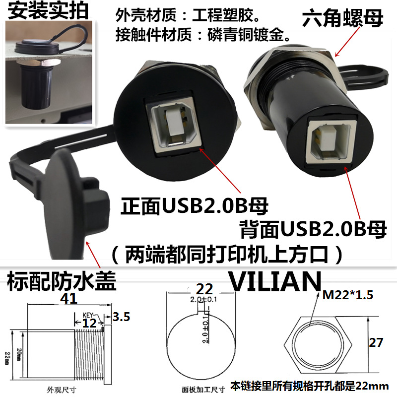 VL22USB2.03.0ӿ尲װAĸBĸӡĸ̶ͷҵ