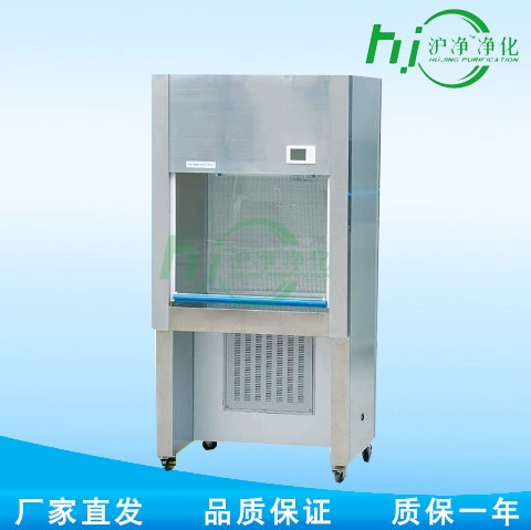 Шанхай Hujing (Shanghai Sujing) VS-840U супер чистая очистка Верстак вертикальная подача воздуха высокая рабочая зона