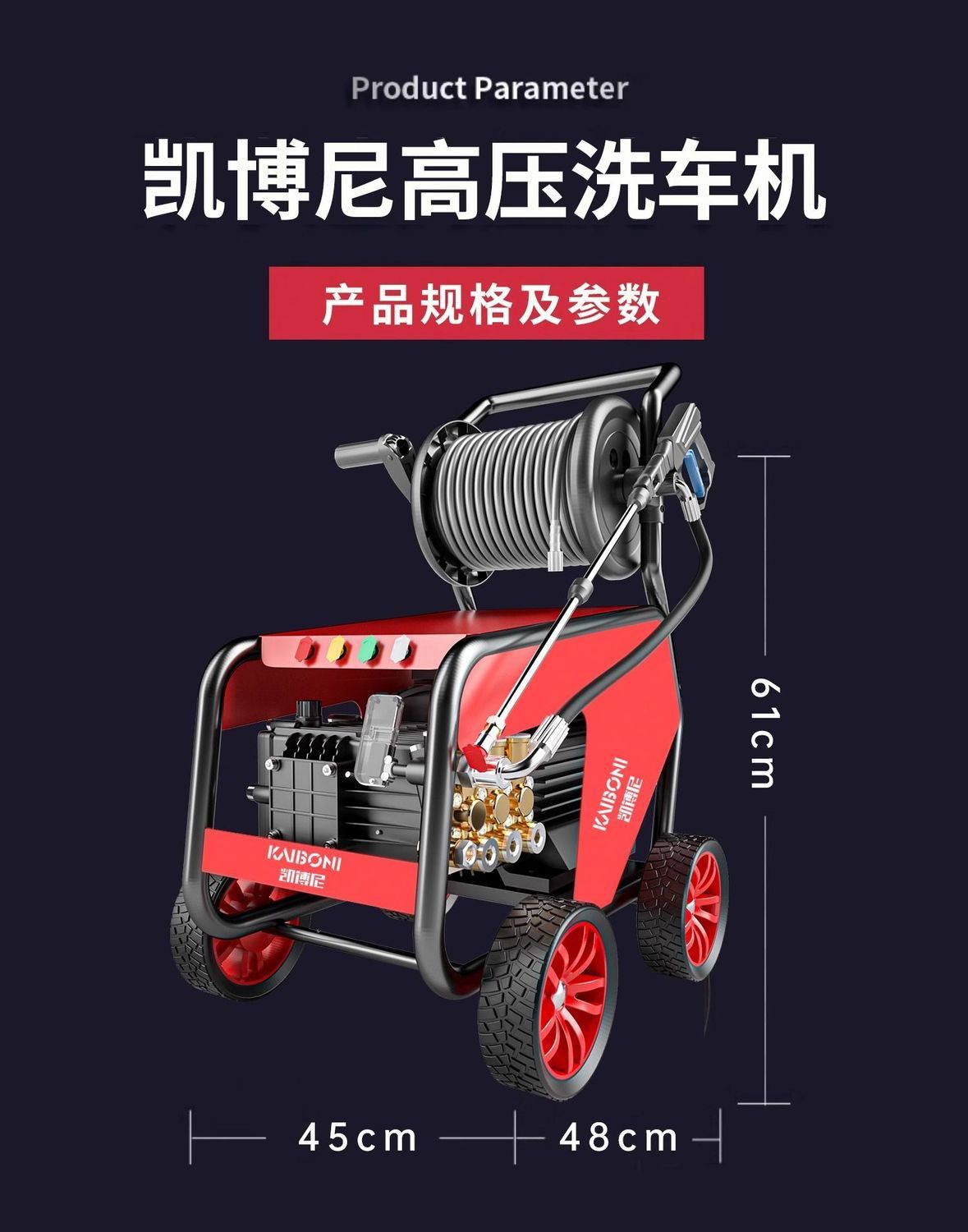 Kaiboni Commercial Washing Machine High Pressure 220V High Power Car Washing Machine Car Wash Shop Farm Powerful Water Gun Water Pump