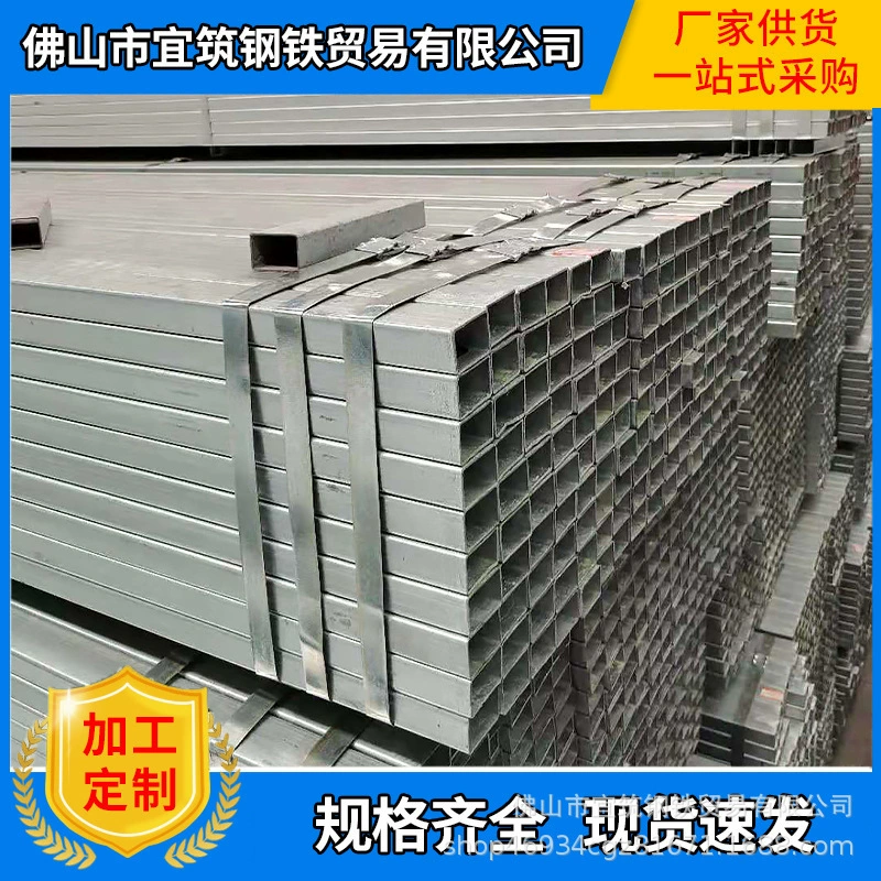 Оцинкованные квадратные трубы холодной прокатки оптом, прямоугольные трубы 6m (50*50), холоднотянутые квадратные трубы, тонкостенные квадратные трубы для стальных конструкций, оцинкованные листовые трубы