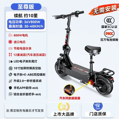 Electric scooter for adults, foldable electric vehicle, lightweight and portable, suitable for both men and women, lithium battery powered, small size (Qatlanan elektrik skuterlər) - supreme-edition800w-inverter-motoroff-road-vacuum-tires10-mile-range-no-gift-pack
