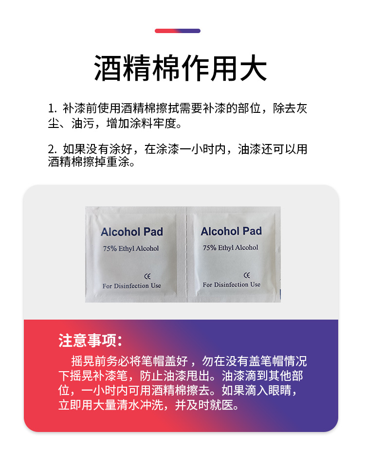 Huawei Mobile Phone Original Special Touch-Up Pen to Repair Scratches and Peeling Paint, Waterproof and Anti-Rust Artifact, Original Factory Product Recommended