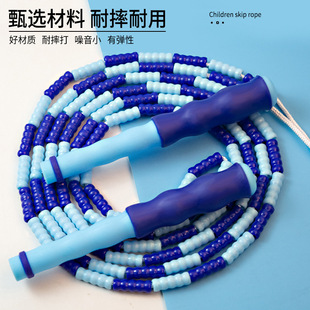Cross-border Amazon pattern color soft bead bamboo jump rope adult high school entrance examination children jump rope wholesale children jump rope