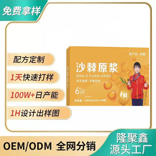 ɳ��ԭ�{��Ʒԭ�aɳ����֭VC�r��ɳ����Һֲ�����