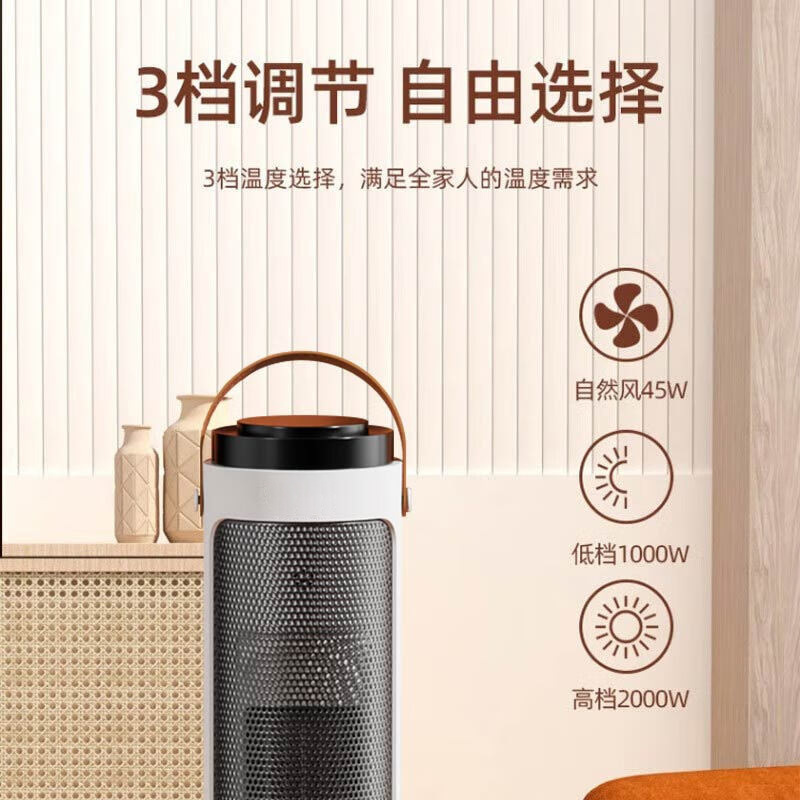 新飞取暖器家用立式节能省电浴室小太阳小型速热静音电暖气暖风机|undefined